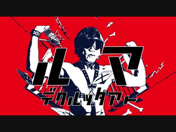 ルマで狂ったあと 投稿者:かいりきビルダー拓也