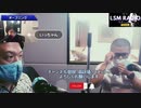 GYMe-Life のトレーニングジムの特徴　GYMe-Life　代表：翁長　琢真さん#155