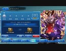[シャドバ]ボルテオでシャドバト杯勝たせろや！！ [Shadowverse][実況]