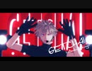 【MMDヒロアカ】GETCHA!【爆豪勝己】