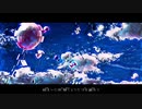 【初音ミク】ミライバルーン【オリジナル】