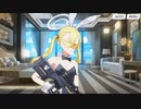 【ブルアカ】なんでここに先生が!? #88【ブルーアーカイブ実況】
