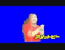 福島祈祷中BB