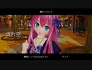 蒼のイカロス feat. 闇音レンリStandard R2・ゲンブ Synthesizer V