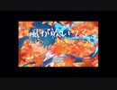 風が吹いてる【初音ミク】