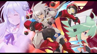 蒼き雷霆ガンヴォルト爪【アキュラ編実況Part05】