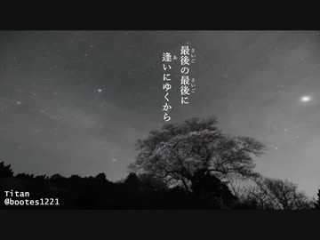 化粧　中島みゆき　メロなし