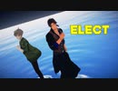 【にじさんじMMD】ラジオバベルでELECT【ベルモンド・バンデラス＆オリバー・エバンス】