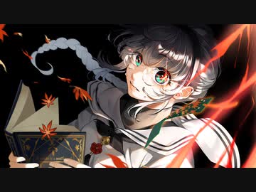 秋雷は突然に/feat.初音ミク