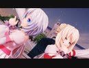 【MMD】愛Dee【ミライアカリ＆電脳少女シロ】