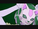『フォニイ』歌ってみた ﾊﾞｲ ココシン