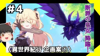 人気の 崩壊3rd 動画 542本 ニコニコ動画