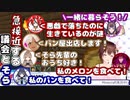 【ホロライブ切り抜き】急接近するホロライブENとときのそら【ときのそら/七誌ムメイ/オーロ・クロニー/九十九佐命/ハコス・ベールズ/一伊那尓栖/IRyS】
