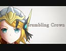 【鏡音リン】Crumbling Crown／Yukira【オリジナル曲】