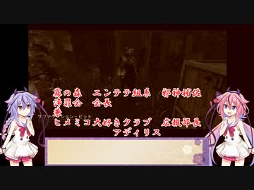 【DbD】メイカーズの霧の森探検記 その43