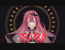 【Fate人力】抱きしめて【妖精騎士トリスタン】