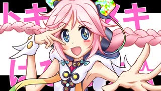 【Rana33909】トキメキはぴねす☆【リミックス】