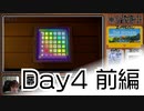 【げへぶAC】パズル島探訪・The Witness実況【Day4・前編】
