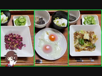 VOICEROID自炊記録　R3/10/13【ボイロキッチン】