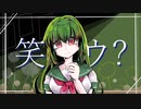 【ボカロオリジナル曲】クローバー