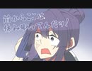 【手描きにじさんじ】KHⅢの為に仕事を休んでいた祓魔師【長尾景】
