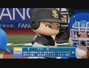 【日刊】抑え二刀流！パワプロ2021ペナントのオリジナル選手入り実況プレイ['21/6/1]