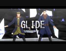 【金カムMMD】「GLIDE」　杉元佐一＆菊田杢太郎