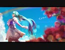 さよなら、梅雨空　【初音ミク】