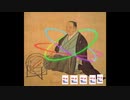 伯方の塩をEDMにしてみました