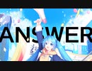 アンサーコールfeat.初音ミク / 城咲テトリ