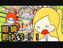 【プリンセスプリンシパル】映画"二章"の感想＆展開予想！ゼルダさんに会わせろ！！！