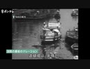 道頓堀川の、えびす橋？ひっかけ橋？ホスト橋？