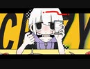 あなたはクレイジー feat. flower