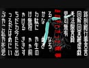 グレイマン feat. 初音ミク