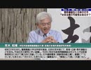 かつて存在した健全野党〜民社党が目指した　日本型社会主義とは？　