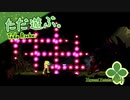ただ遊ぶ。メトロイド ドレッド【#013】
