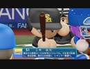 【日刊】抑え二刀流！パワプロ2021ペナントのオリジナル選手入り実況プレイ['21/6/2]