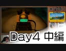 【げへぶAC】パズル島探訪・The Witness実況【Day4・中編】