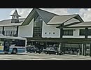 めぐたんの鎌倉江ノ島旅