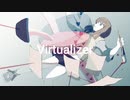Virtualizer/ 初音ミク
