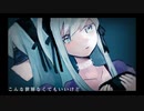 不可恋　feat.初音ミク（ボカコレルーキー）