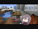 ＃2【Minecraft】シングルバイオーム❅雪原❅でサバイバル生活