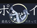 aun - あ、其処も濡れて feat. v4flower