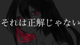 君が僕を笑うから / 初音ミク