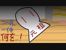The Animation2