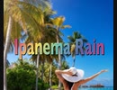【歌ってみた】Ipanema Rain／1986オメガトライブ