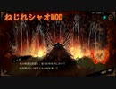 【LibraryOfRuina】MOD接待「ねじれシャオMod」