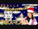 【第103回】にししのらじじ～西明日香のだいじなところ♡～【アーカイブ】