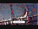 【重音テト】衒うほど梓に/重音テト pro.madobe【オリジナル】