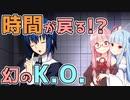 【MBTL】シエル先輩を使ってさきっちょだけ実況プレイ part2